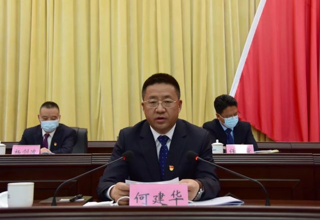 【读书班】松潘县县级领导干部和科级主要负责同志读书班举行结业式