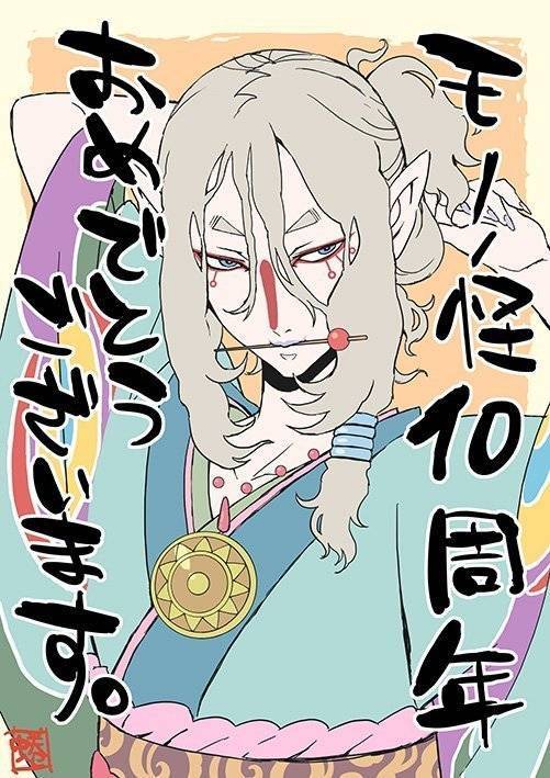 【怪化猫】漫画版作者蜷川ヤエコ最新绘制的卖药郎,好爱这个画风