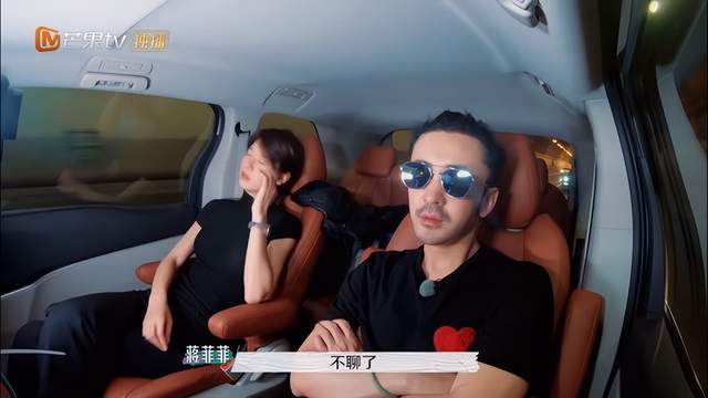 蒋菲菲犯的错,多少男人也犯过