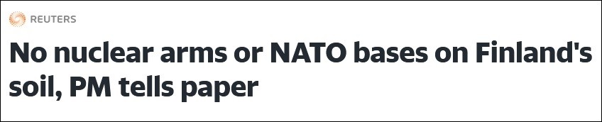 芬兰总理：北约没有兴趣在芬部署核武器或建永久基地己退休的正国级领导