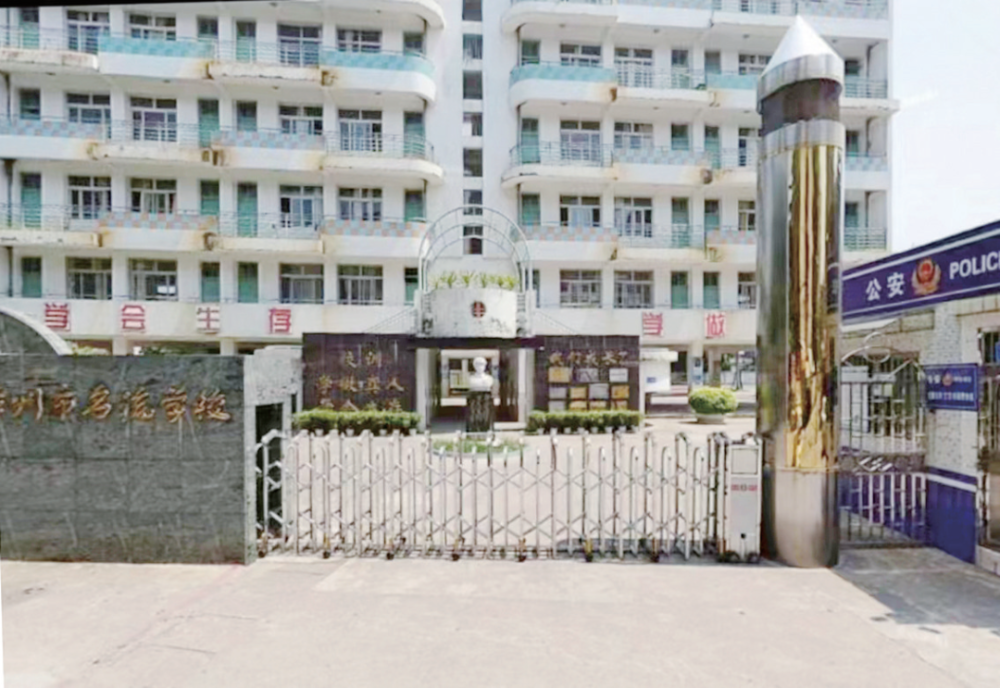 漳州市名流学校:环境育人 特色育才