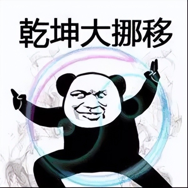 融会贯通的一代高手,同时掌握降龙十八掌,九阳神功,乾坤大挪移等等绝