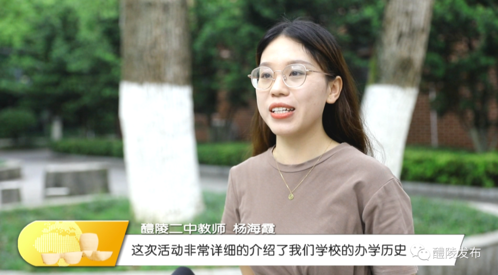 看完"云赏醴校