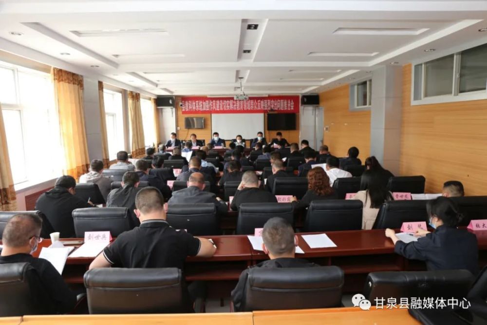 甘泉县教科体党委召开加强作风建设切实解决教育领域群众反映强烈突出