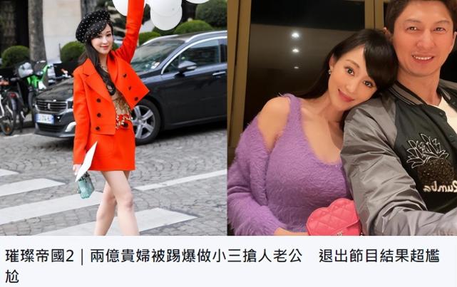 豪门千金被闺蜜爆料小三上位!曾在二胎百日宴,自备钻戒求婚男友