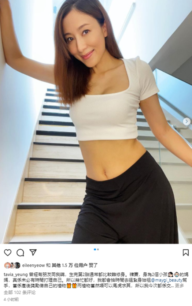 杨怡穿短上衣大秀身材产后5个月腰部纤细无赘肉不像俩娃的妈