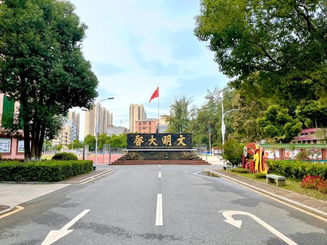 文明校园丨清城中学怀仁化物文明大启