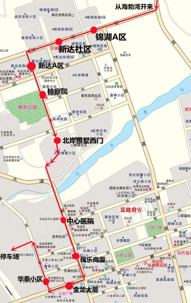 海南人5路公交線路調整啦你家門前有站沒