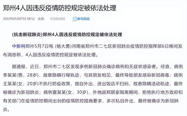 拜登开启亚洲行，美方炒作“对抗中国”，中方接连发出强硬警告