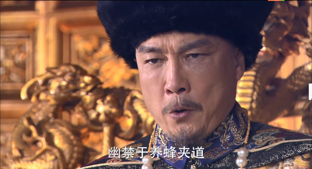 十三为什么会去养蜂夹道 古代的养蜂夹道是做什么的