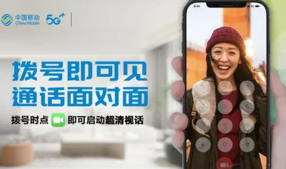 中国联通推广“5G新通信”的方式跑偏了山东在哪
