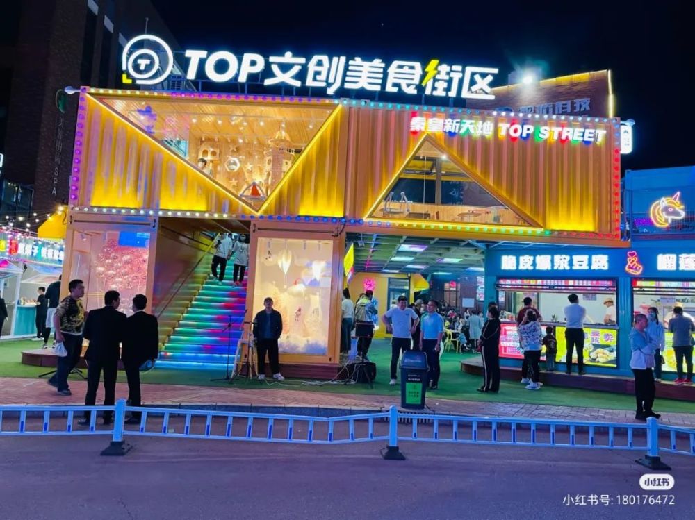福清网站建设路夜市(福清最热闹的夜市地摊2020)
