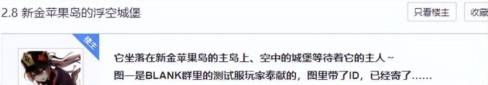 原神：mhy总裁成首富，内鬼成功预言2.7，但爆料金苹果岛又被抓了！美国办银行卡