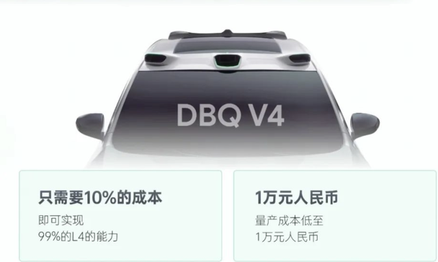 1萬人民幣搞定智能駕駛！這家美團和字節跳動投資的公司發力了！廣東珠三角樞紐機場最新消息
