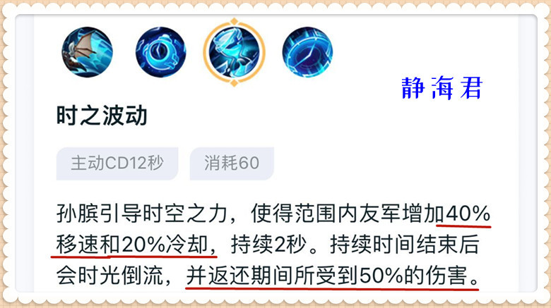 虎牙雷霆杯S4震撼来袭，S3冠军hero强势参赛，网友：能否卫冕呢？