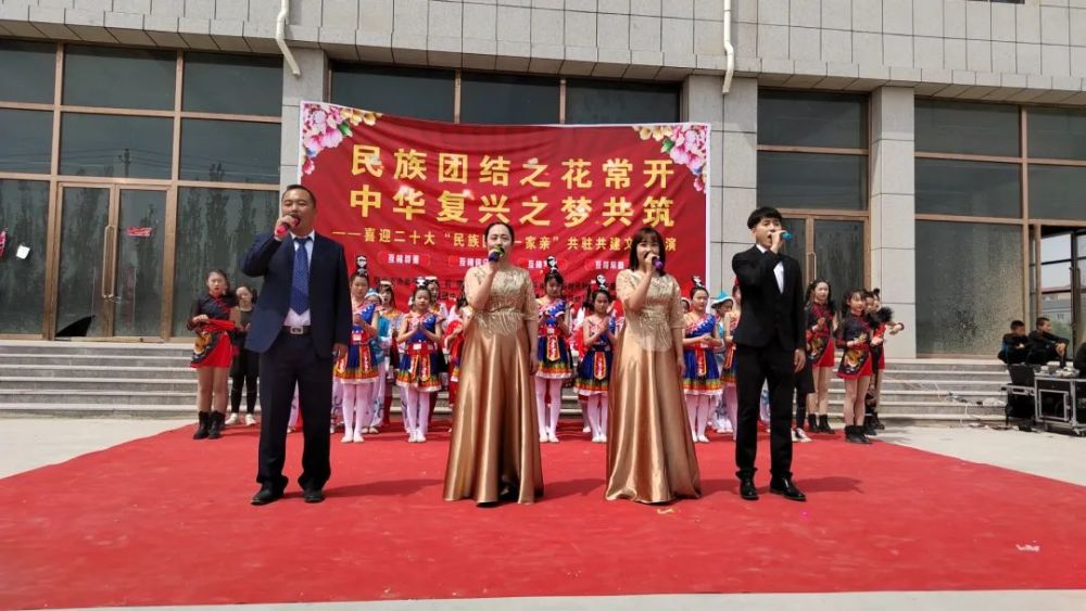 平地泉镇新时代社区喜迎二十大民族团结一家亲共驻共建文艺表演