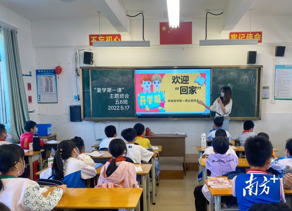 樟铺中心小学.海滨中学.鉴江实验学校.兰石四维小学.兰石中心小学.