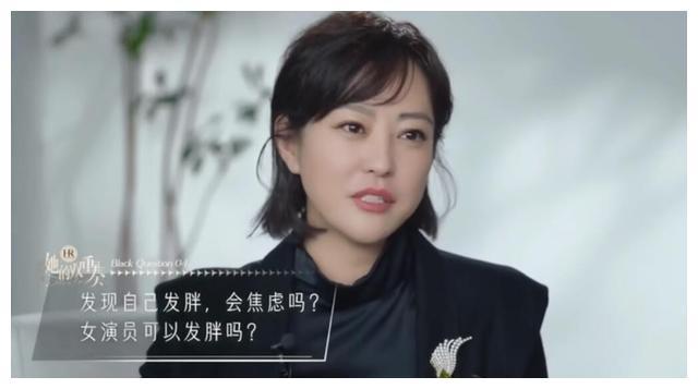 郝蕾瘦身成功,甩掉臃肿和双下巴,却直言从未因为发胖而陷入焦虑_腾讯