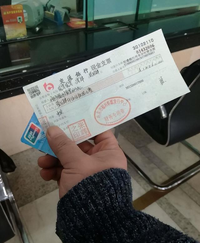 不可能真的把8000万的现金给中奖的人,通常是以一张巨额支票的方式