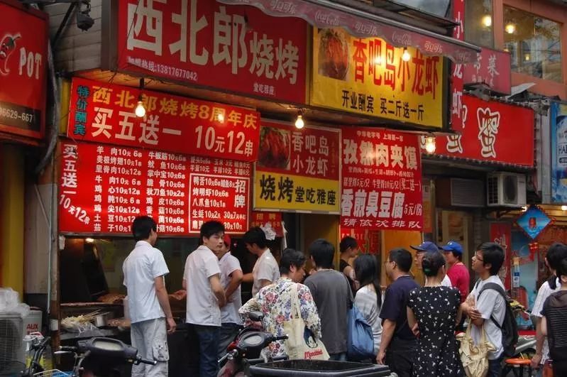 就是在吴江路喝的;第一锅的水煮鱼片