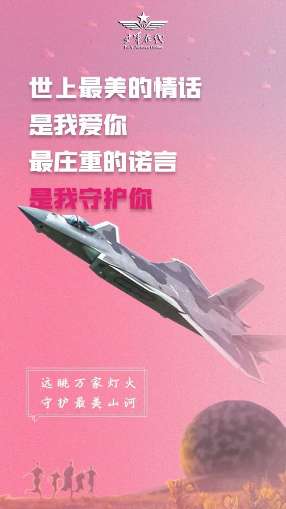广播丨中国之声《国防时空》（2022年5月20日）