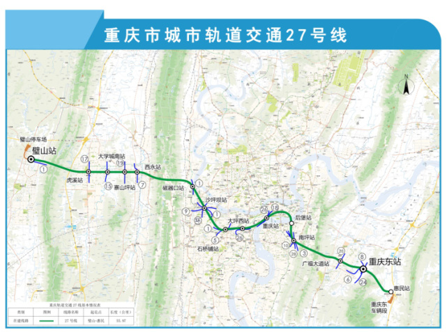 穿山穿楼还能穿江 重庆首座城市轨道交通过江隧道来了
