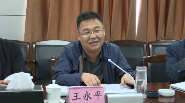 王永平一行在方山县调研