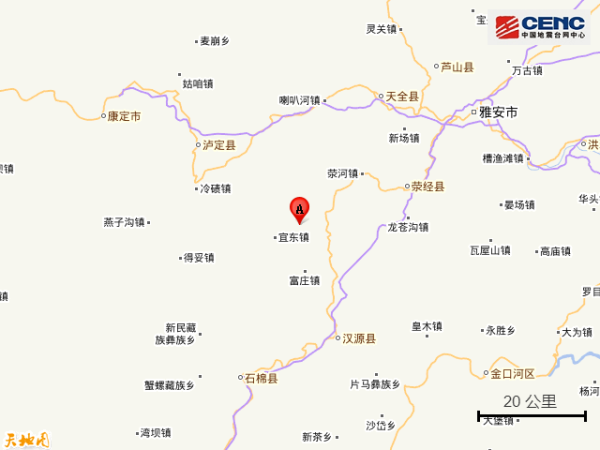 四川雅安市汉源县发生48级地震