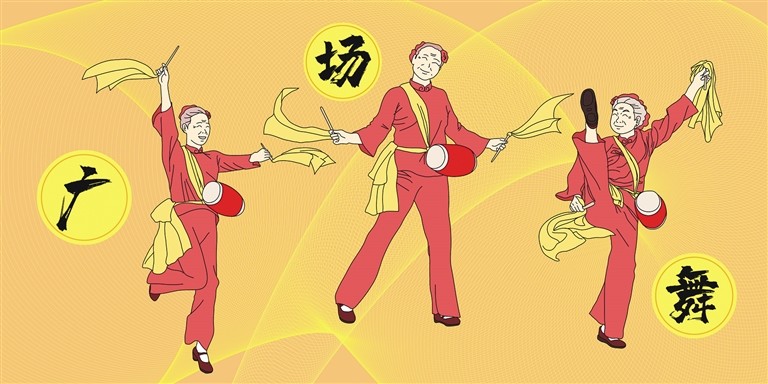 广场舞的那些事儿