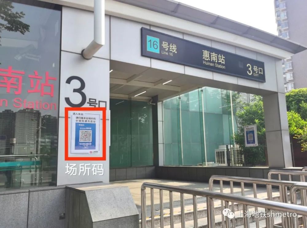 自5月22日起上海这4条地铁线路恢复运营