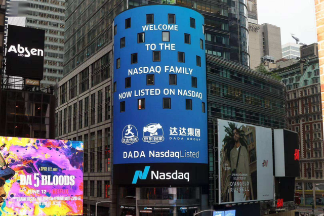 达达离京东越近,就离社会化物流平台越远