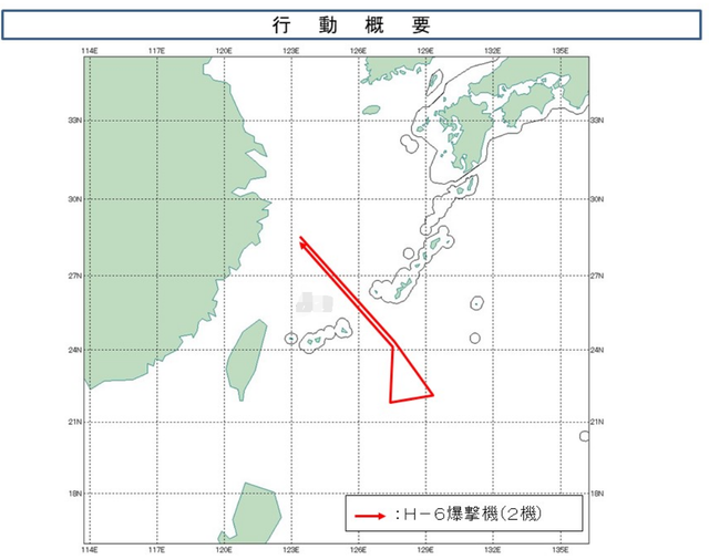 中国轰炸机在太平洋“画了一面小旗”圣爱天堂网