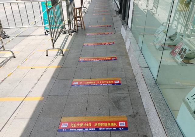 绍兴柯桥大队巧借"防疫一米线""沉浸式"学消防知识