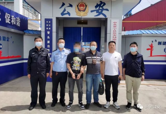 乡宁县公安局管头派出所抓获一名涉嫌非法吸收公众存款罪犯罪嫌疑人