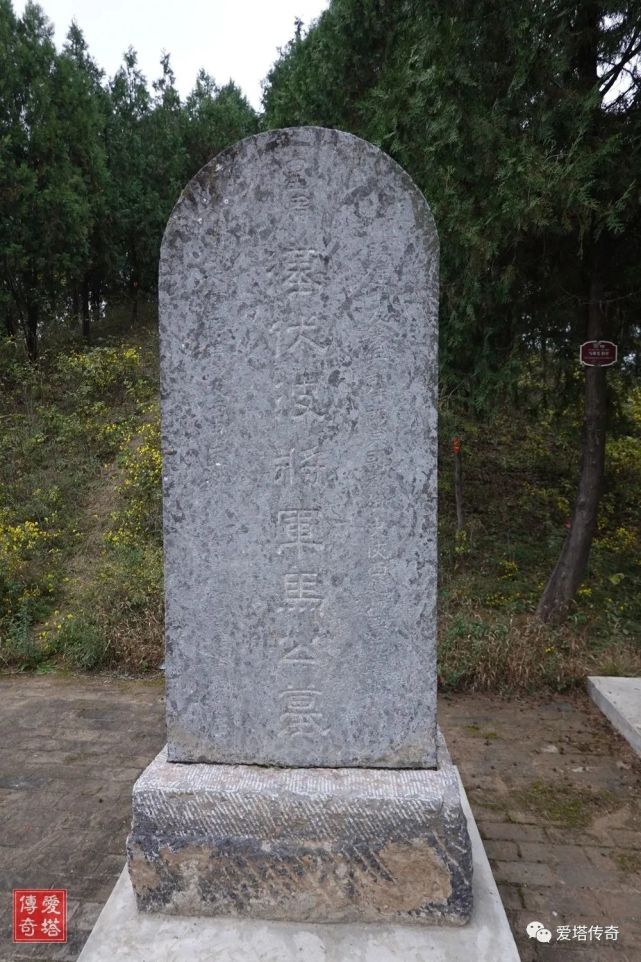 2020年秋史迹旅行(二十)褒斜道,张良庙,马援墓