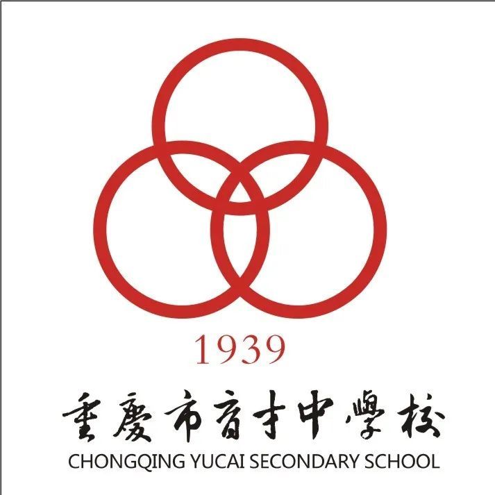 高规格重庆育才中学艺体特长生招生计划发布