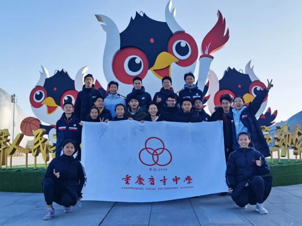 高规格重庆育才中学艺体特长生招生计划发布
