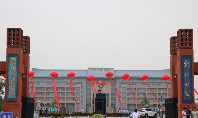 esi世界大学排行榜_出乎意料!中国高校ESI排名:国科大未来可谓是不可限量(2)