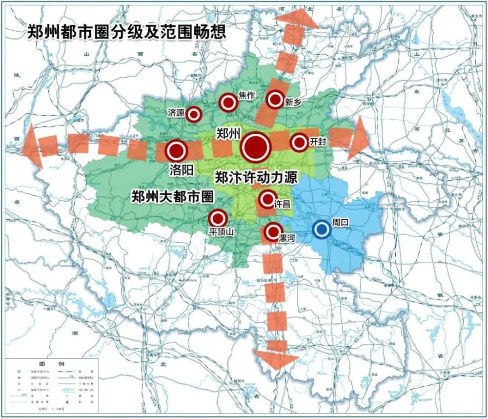 重磅鄭州都市圈全新規劃啟動核心內容涉及這些領域航空港區將做單項