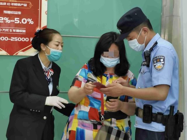 反诈｜一听是通州的真警察自称上海公安的“杨警官”怂了