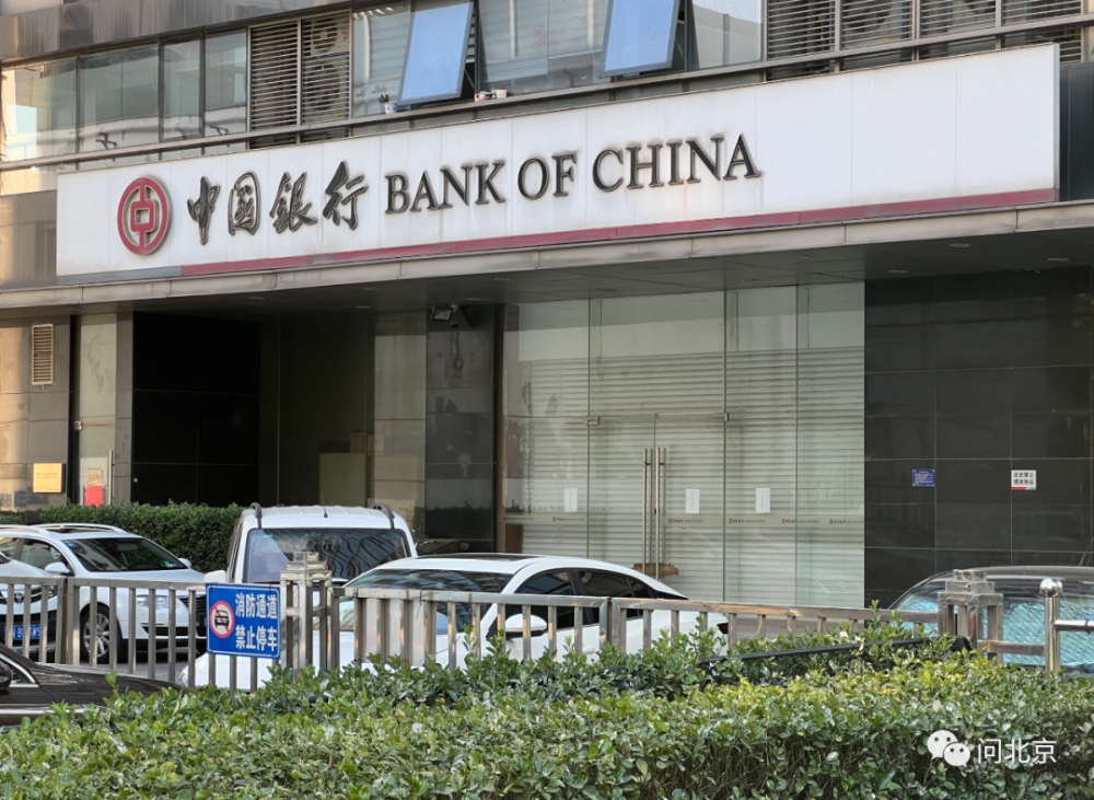 "银行都关门了,我们就取不了钱,想个办法帮助我们"