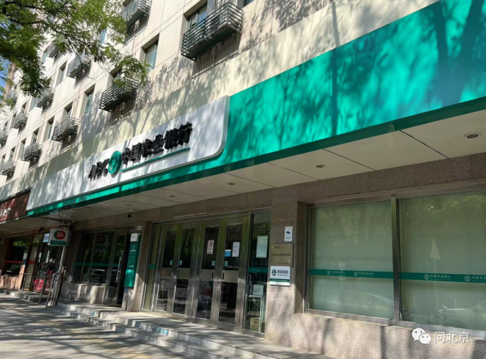 "银行都关门了,我们就取不了钱,想个办法帮助我们"