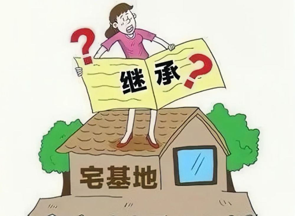 民法典宣传月案说民法典农村宅基地篇