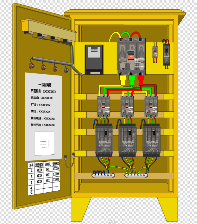 一机一闸一保护 腾讯网
