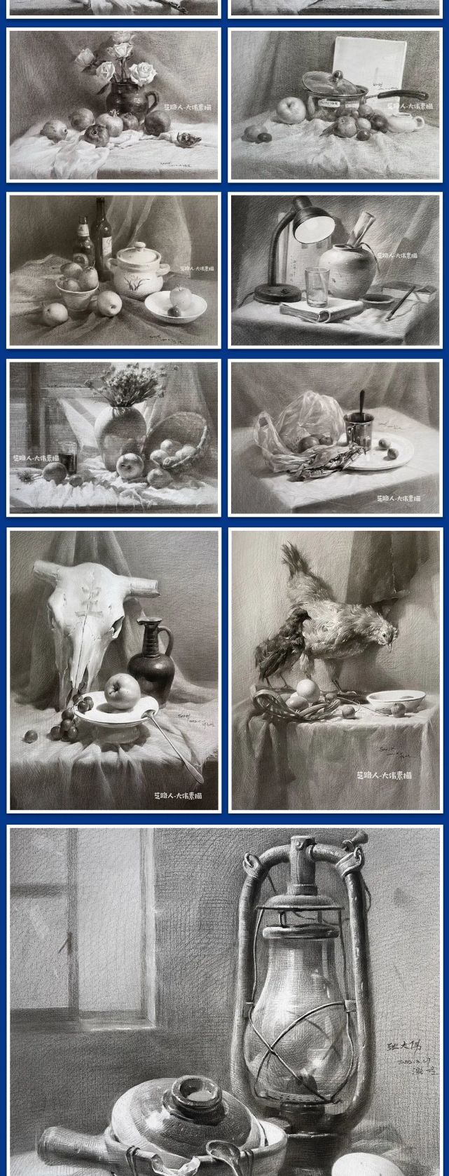 名师解读—素描名师张大伟