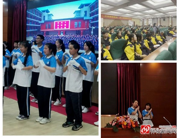 麻阳锦江中学举行首届英语歌唱大赛