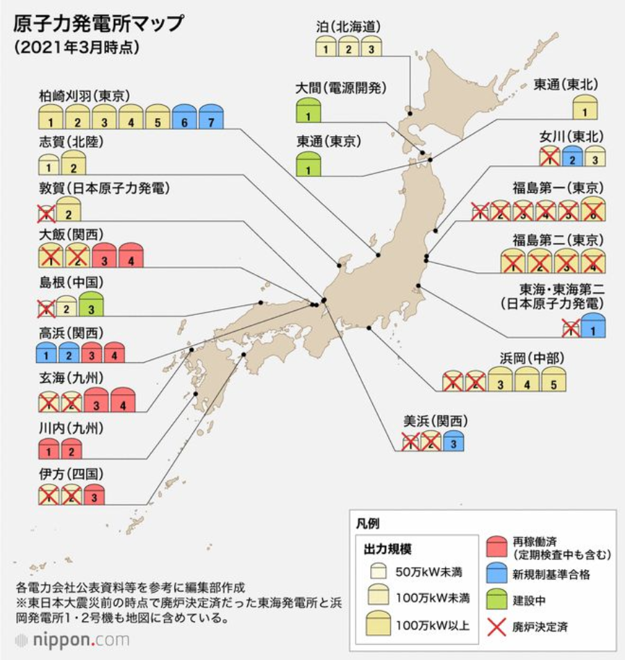 福岛核泄漏还没搞好日本又要重启其他核电站