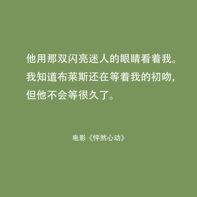 07醒来觉得甚是爱你告白成功要素:浪漫的诗,浪漫的人告白成功指数