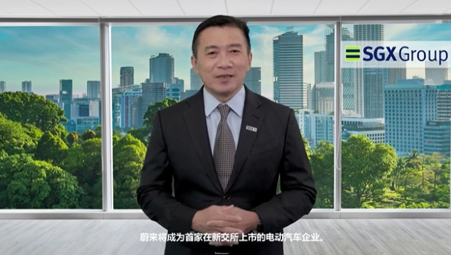 蔚来（09866），成功在新交所二次上市_腾讯新闻