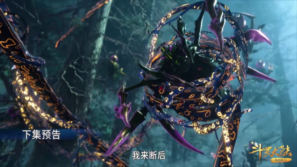 斗罗比比东噬魂蛛皇第三魂技释放大量蜘蛛涌来唐三这我熟
